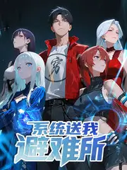 演技综艺演员的第二现场封面