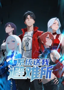 番剧墨色侦探社海报